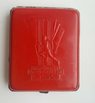Russian USSR Spartakiade cigarette case Soviet 1959 7