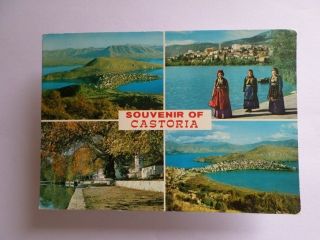 Postcard Stamps Greece Souvenir Of Castoria 1970 Years Z1