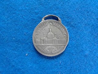 Worlds Columbian Exposition Chicago 1893 Treasury Department Watch Fob