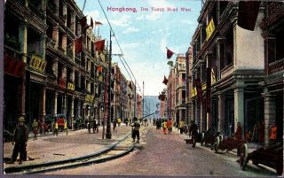 Vintage Litho 1909 - 1918 Des Voeux Road Street Scene Hong Kong China Old Postcard