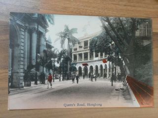 Pre 1920 Postcard Of Queens Road,  Hong Kong (china)