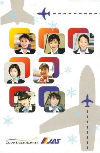 Jas Airline Issue Postcard Montage Stewardess 