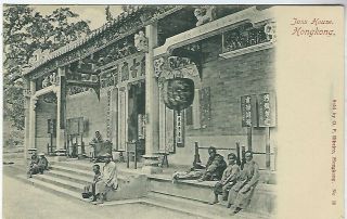 Hong Kong 1900s Postcard Joss House
