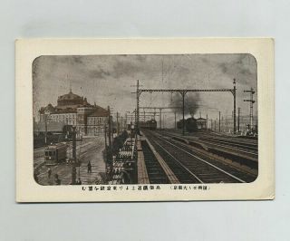 Early Japan Japanese Foreign Postcard Train Rr Railroad Station Depot Wz5903