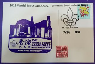 24th World Scout Jamboree 2019 / Postmark On Usps Official Postcard Hong Kong