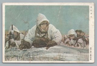 Sino - Japanese Soldiers In Snow—antique Chinese War Postcard—rifle Guns 1930s