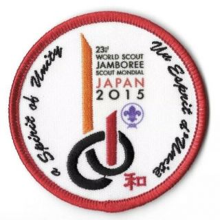2015 World Scout Jamboree Official Participant Scout Patch :: Wsj Pocket Patch