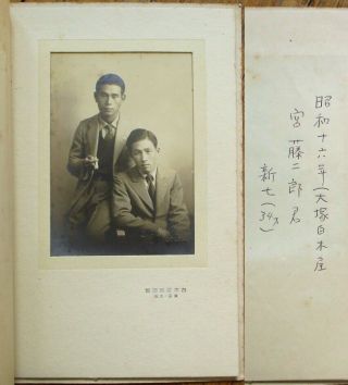 Japan/japanese 1920 Cabinet Card Photograph On Board W/folder: Smoking Young Men