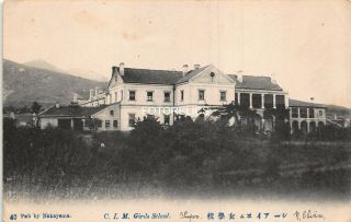 烟台市 Yantai,  Chefoo,  Zhifu China Early Postcard Of Girls School
