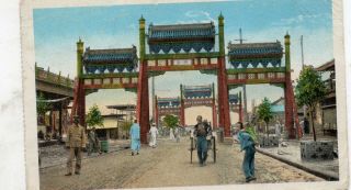 Street Scene Peking China Postally 1938