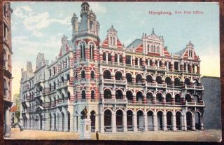 Antique Hong Kong Postcard View Of The Grand Hong Kong Post Office & Statue