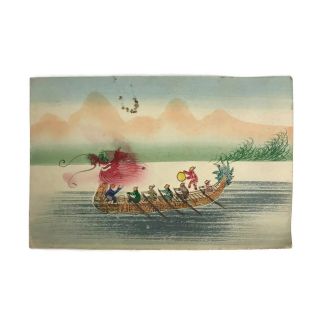 Vintage Stamp Art Postcard Hong Kong Dragon Boat Made In China Mid 20th Century