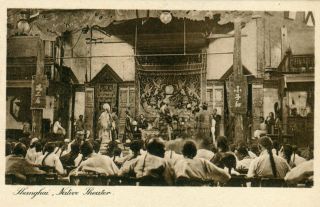 China Shanghai - Native Theater Palace Hotel Dealer Published Old Sepia Postcard