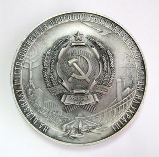 Soviet Ussr Vintage Old Table Medal 60 Years Of The Ukrainian Ssr Propaganda Box