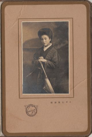 Antique Photo / Young Woman With Big Hair / Japanese / Dated 1916