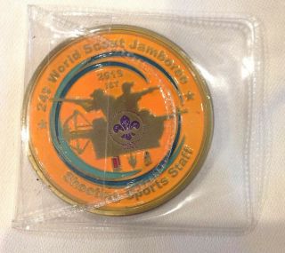 24th World Scout Jamboree 2019 Shooting Sports Staff Coin -