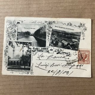 O) Postcard Damascus Syria 1903 Italy Italian Cancellation Canea Crete Greece