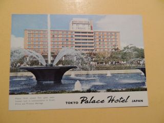 Palace Hotel Tokyo Japan Vintage Postcard