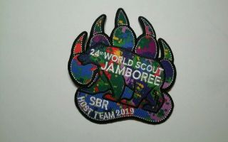 2019 World Jamboree Patch,  (host Team,  Multi - Color - Bkgd)