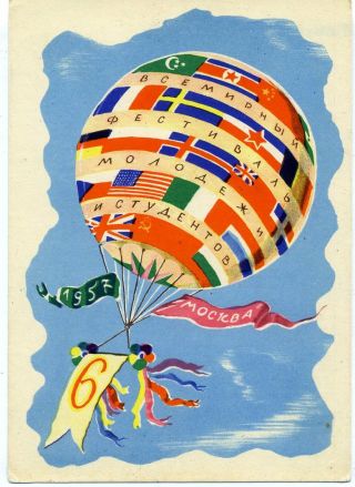 1957 Peace And Friendship Moscow Youth Festival Hot Air Balloon Russian Postcard