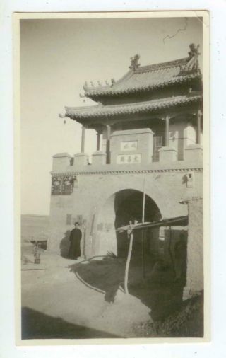 C1930s China Chinese City Gate Or House Photo - Likely Near Peking