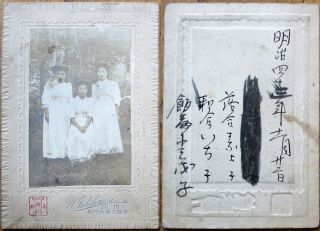 Japan/japanese Three Young Women 1910 Cabinet Card Photograph / Photo - 3.  5 " X 5 "