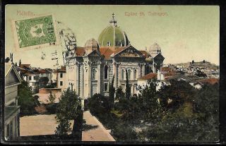 Turkey,  Greece: 1908 Metelin Coloured Postcard Of Saint Therapon Church.