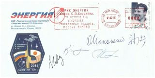Soyuz Tma - 17m Docking To Iss Cover Signed By Crew And By Soyuz Tma - 16m Crew.
