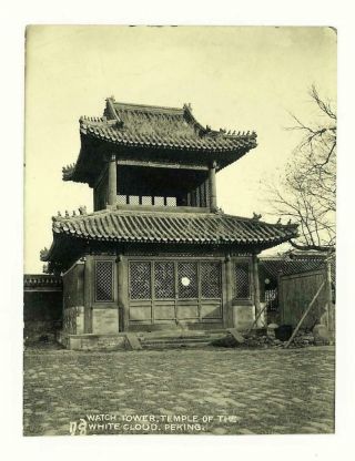 Peking China Orig 1921 Rppc Photo White Cloud Temple Watch Tower Beijing - Rare