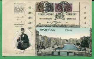Ottmar Zieher Stamps Of Netherlands On Postcard - Munchen No.  55 - S8222
