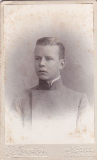1910s Cdv Handsome Young Man Student Moscow Gay Interest Antique Russian Photo