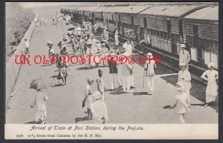 India - Bengal Nagpur Railways - Puri,  Train At The Station During The Poojahs