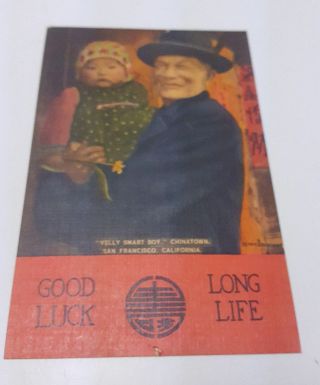 Vintage Velly Smart Boy Chineegraphs Mervyn D Silberstein Racist Postcard