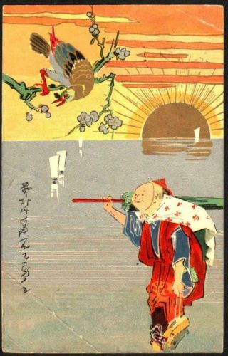 Japan Art Postcard - The Man At The Water 