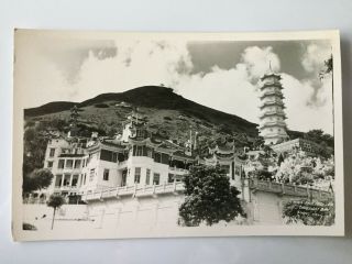 China,  Hong Kong,  Haw Par Mansion Causeway Bay Rppc Postcard