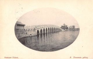 Peking China Summer Palace Bridge Scenic View Postcard Jf360108