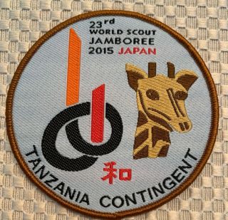 2015 World Scout Jamboree Japan - Tanzania Contingent Extremely Rare 5 Participan