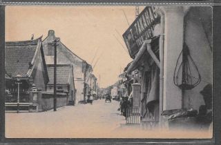 Printed Postcard Of Street Scene,  Japan.