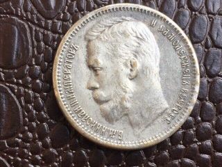 Coin 1 Rouble 1902,  Nicholas Ii Of Russia,  Russian Empire