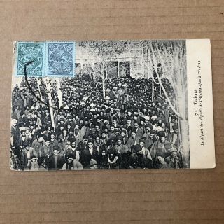 O) Postcard Tabriz Azerbaijan Circulated To Italy Persia
