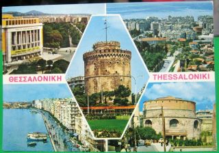 Greece Thessaloniki Multi - View - Posted 1976