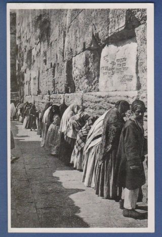 Palestine Jerusalem - Judaica Jews Wailing Place - Old Vintage Postcard