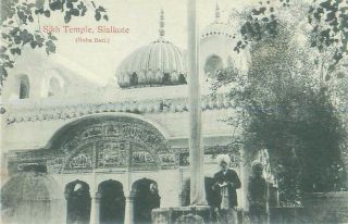 Pc Pakistan Sikh Temple Sialkote Baba Beri Social History Asian