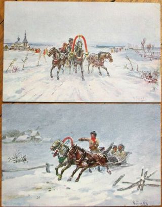 Russia/russian 1910 Artist - Signed Postcards - Winter Scenes,  Horse - Drawn Sled
