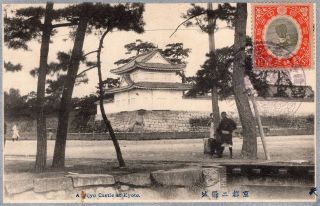Japan Old Post Card A Nijyo Castle At Kyoto 1928s