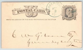 Parkersburg IA Exchange Bank 1879 Green Cancel To Gibson,  Esquire Grundy Center 2