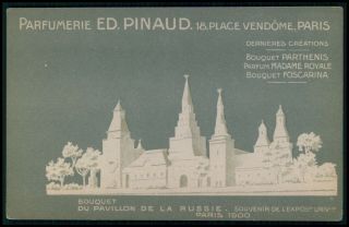Advertising Ed Pinaud Perfume Shop In Paris 1900s Embossed Postcard Cc