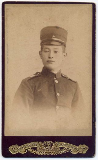 6301 1897 Japan Old Photo Portrait Of Japanese Army Soldier W Military Uniform