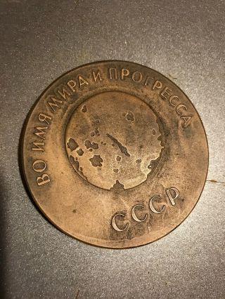 1959 Soviet Union Brass Table Medal Peace And Prosperity Moon Space Age Program