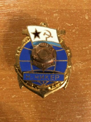 Ussr Soviet Russia Badge Military Diver Dive Scuba N.  Chiker Rare